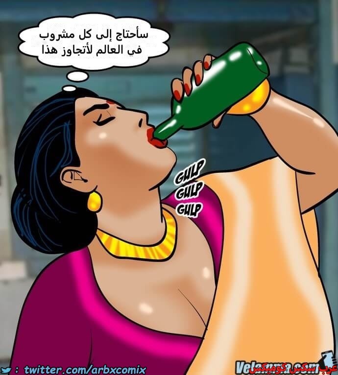 2385 فيلاما الجزء 68