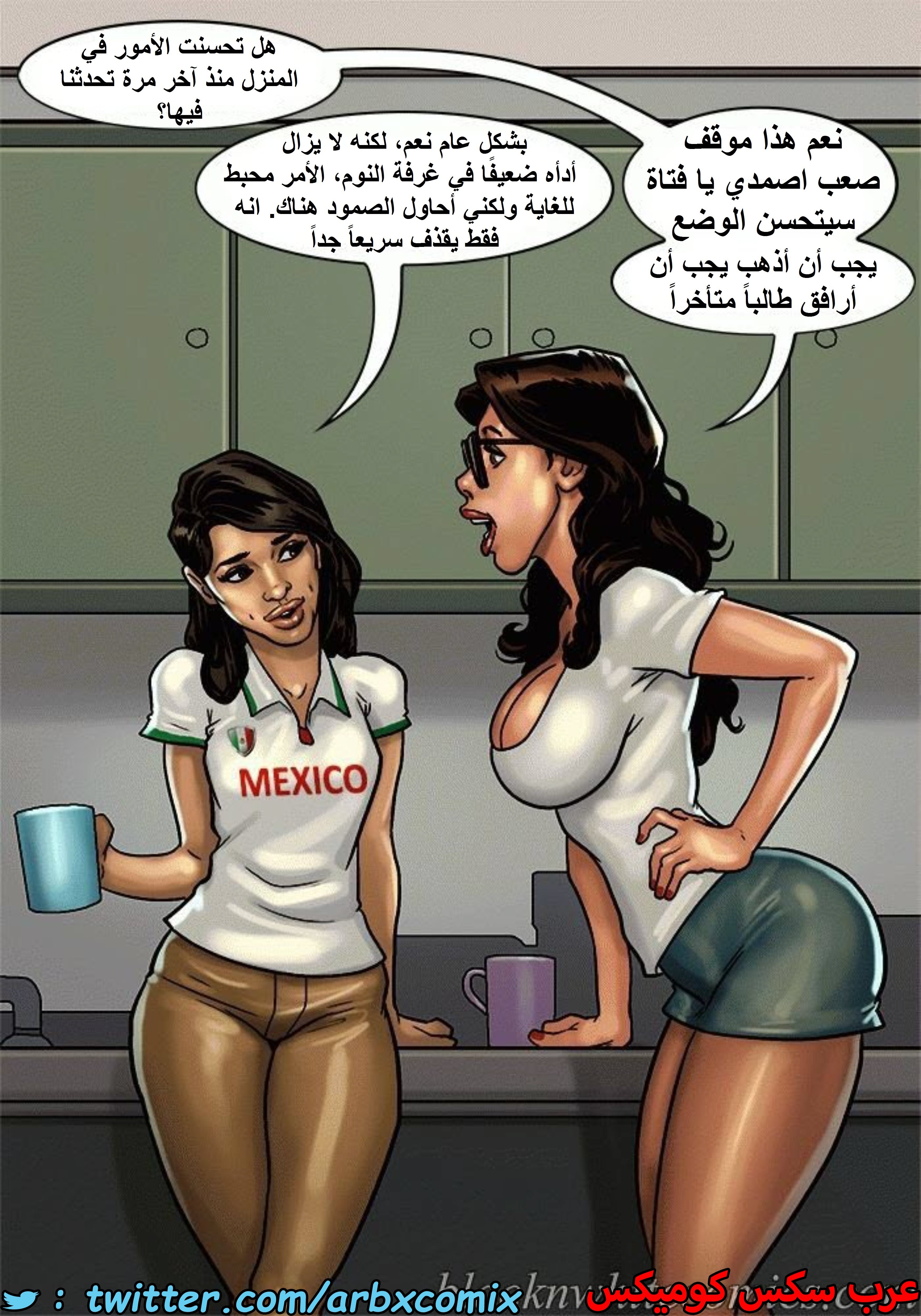 1498 الأحتجاز الجزء 2.5
