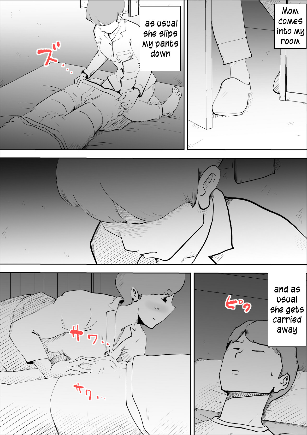 [kazum] shinya ni nattara hahaoya ga boku no heya ni haittekimasu  Mother comes to my room in the middle of the night [English] [innyinny]