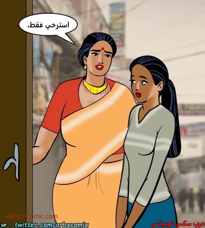 2409 فيلاما الجزء 92