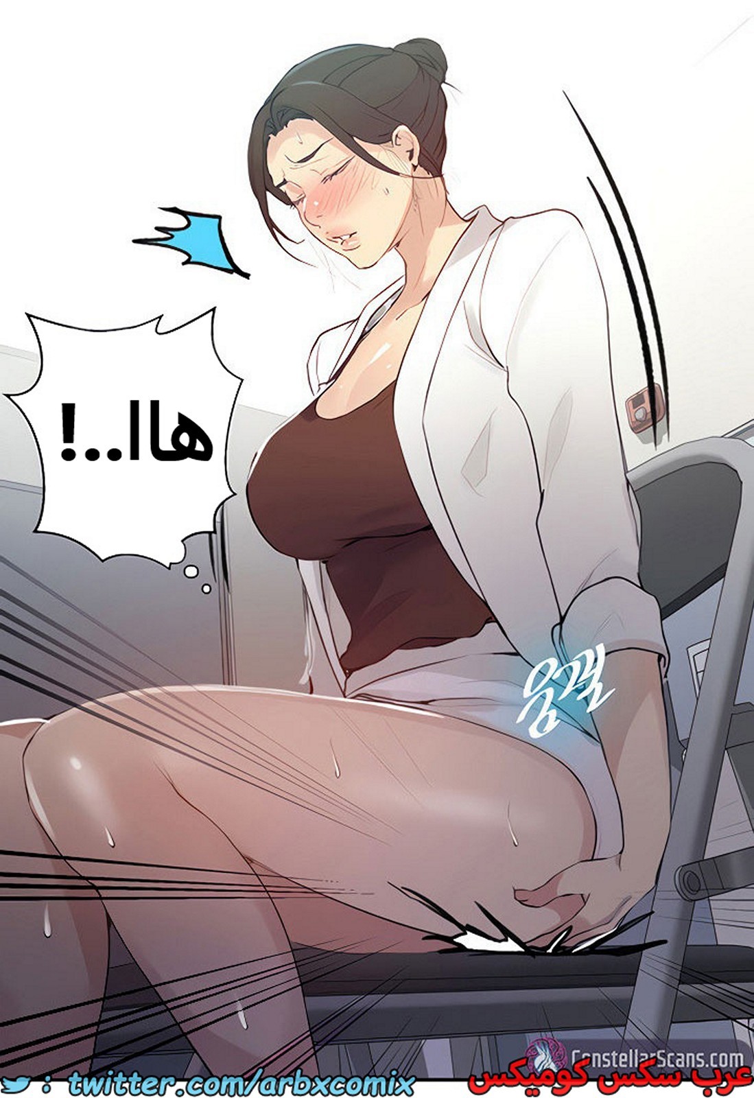 1845 صف سري الجزء 142