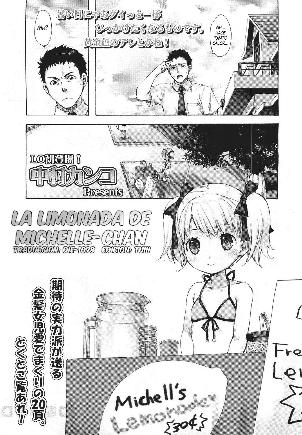 La Limonada De Michelle-Chan ( nakamura kanko ) - 0