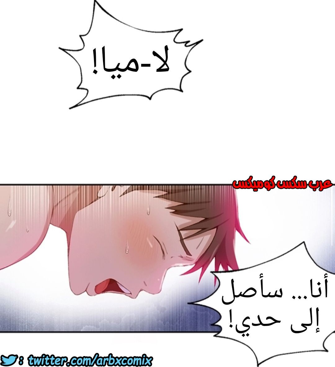 895 صف سري الجزء 34