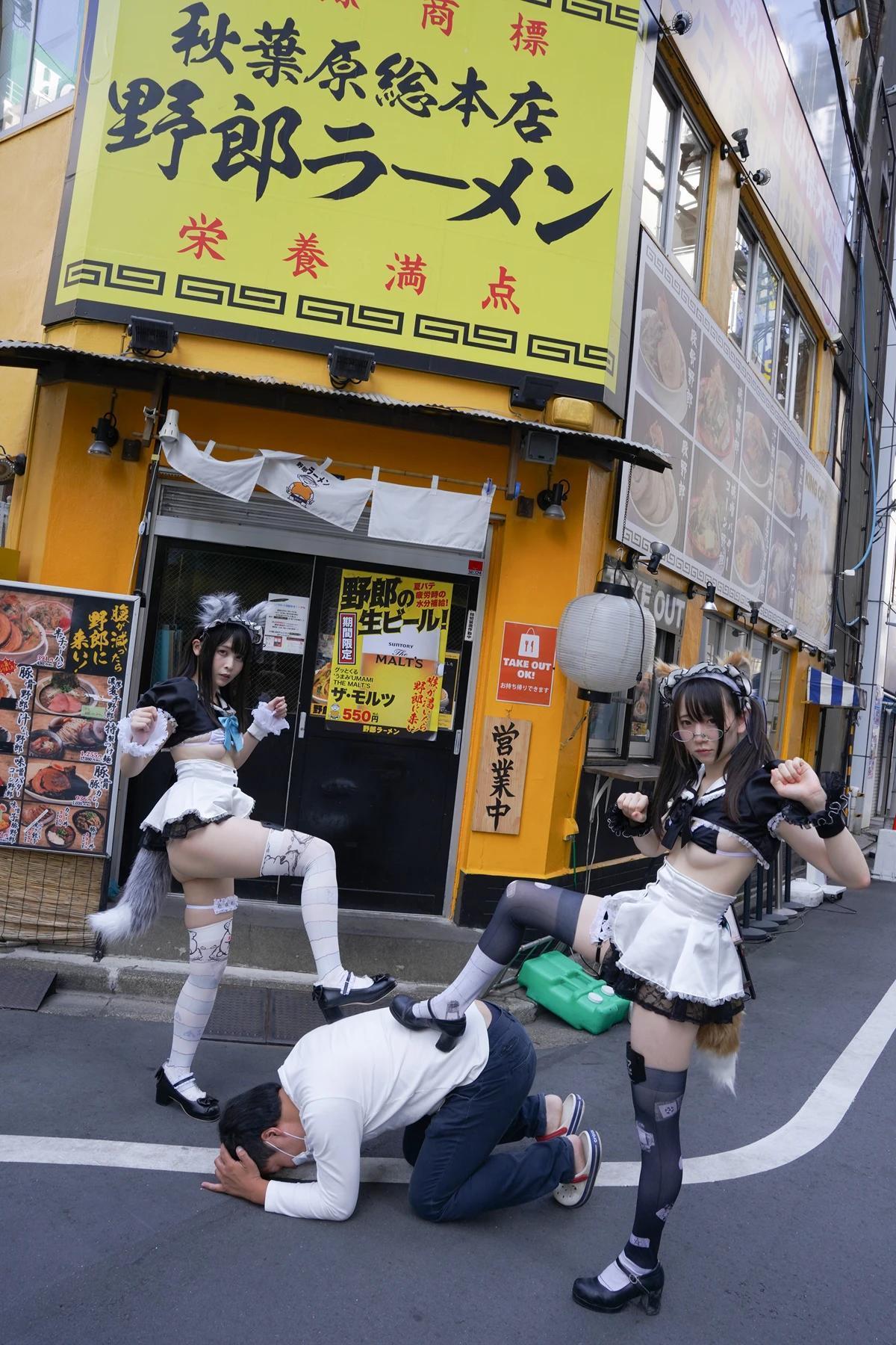 Sui Utatane うたたね翠, Mizuna Shione 水那しおね, 写真集 「野生のメイドがあらわれた！」 Set.02(36)