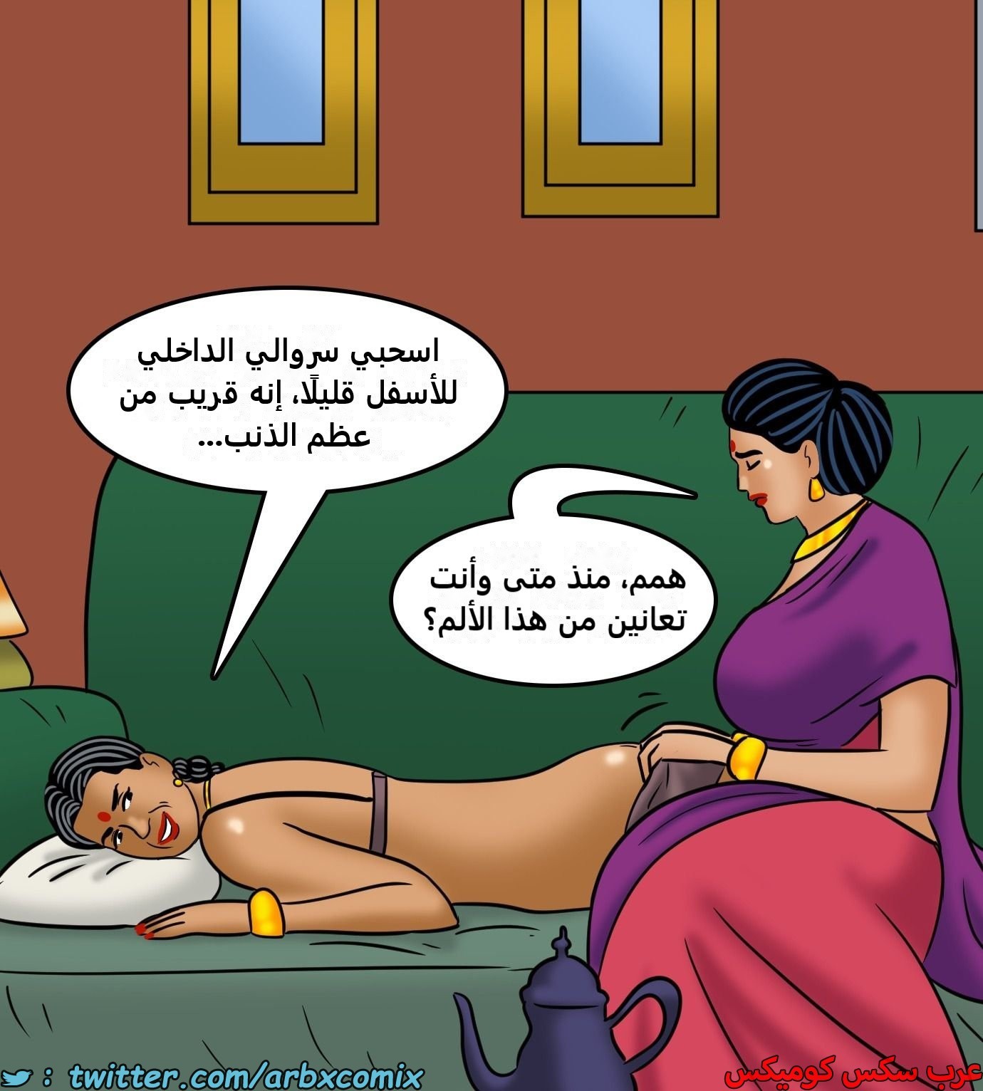 2434 فيلاما الجزء 116