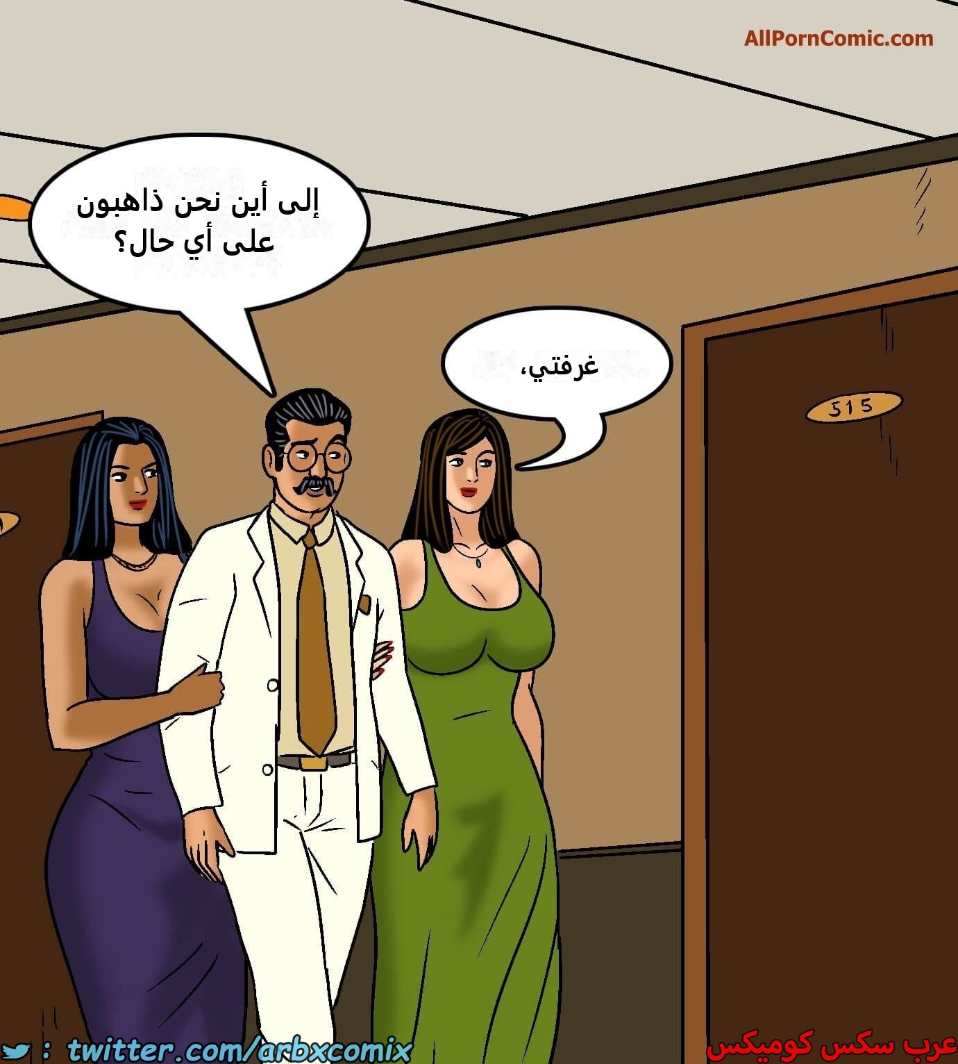 2418 فيلاما الجزء 100 الجزء 2