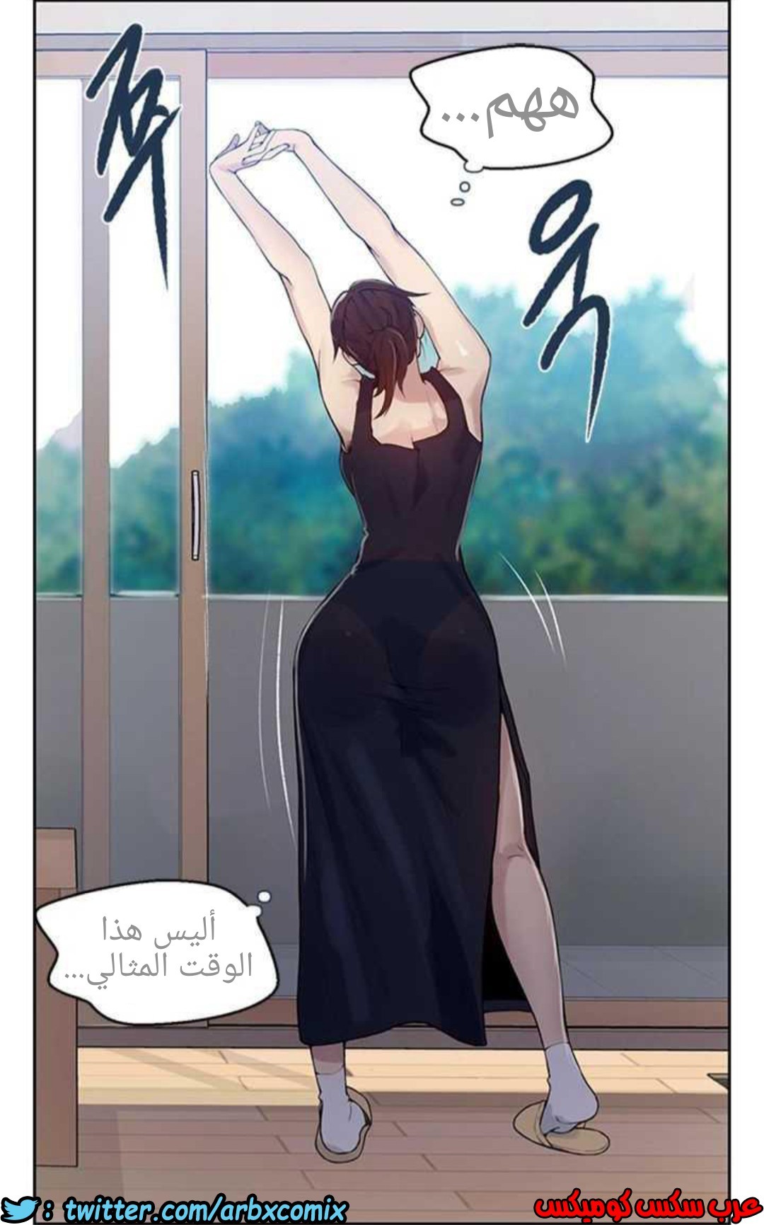 928 صف سري الجزء 67