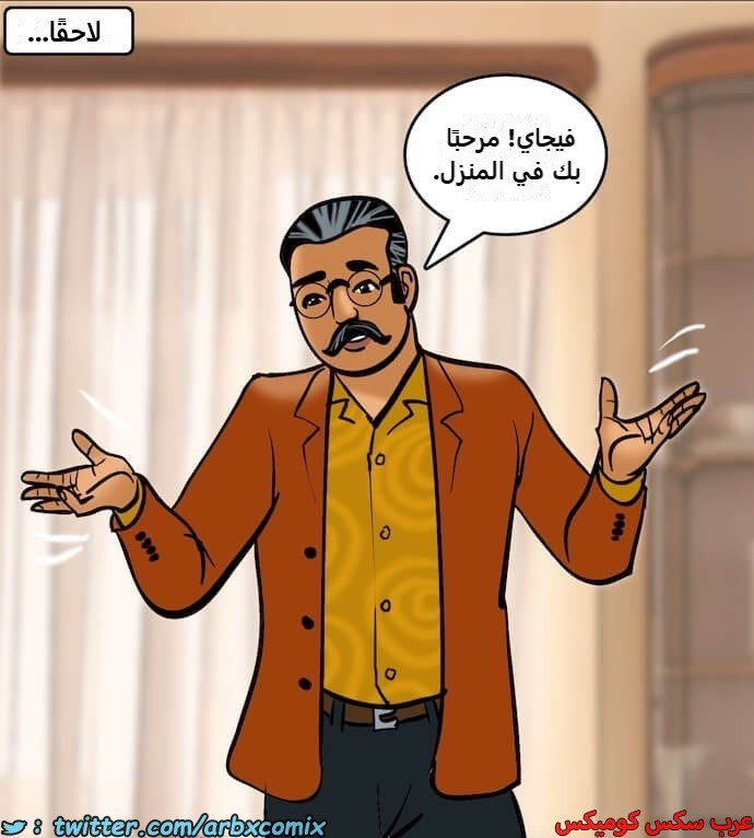 2406 فيلاما الجزء 89