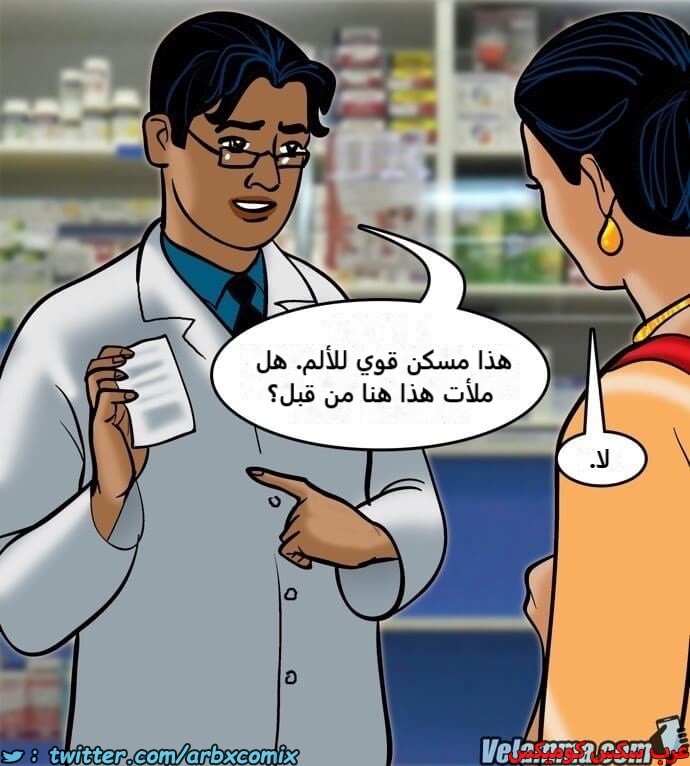 2391 فيلاما الجزء 74