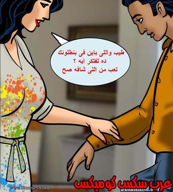 139 فيلاما الجزء 62