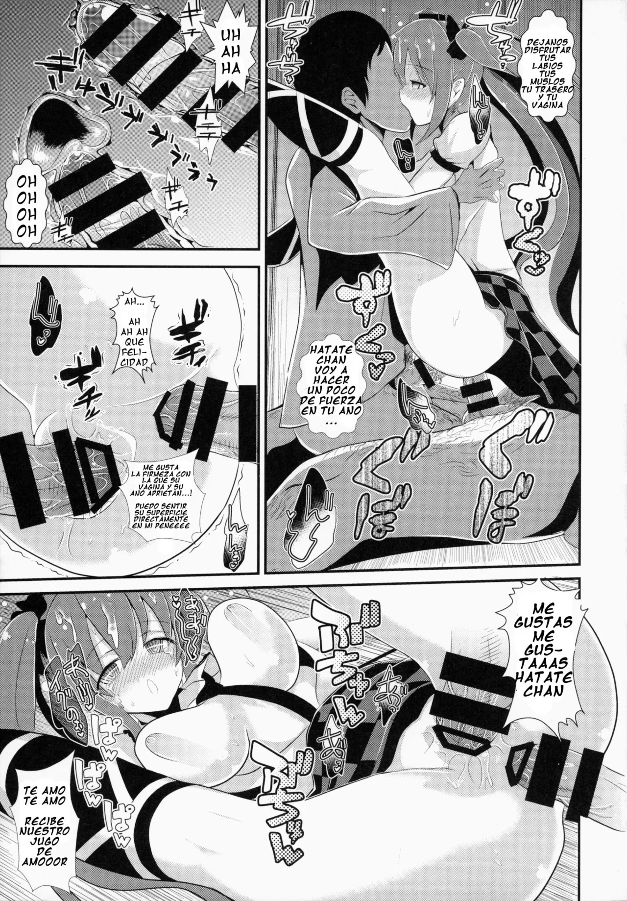 Touhou Deisuikan 2 Himekaidou Hatate - 13