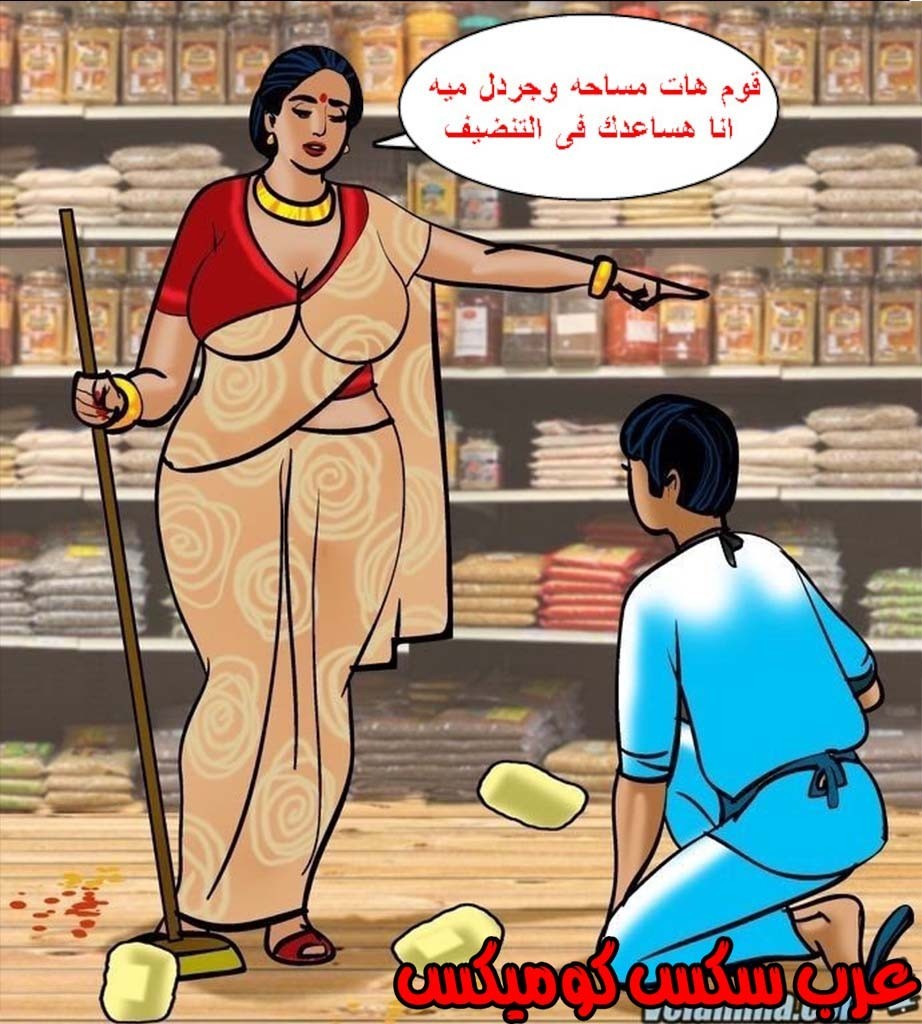 144 فيلاما الجزء 67