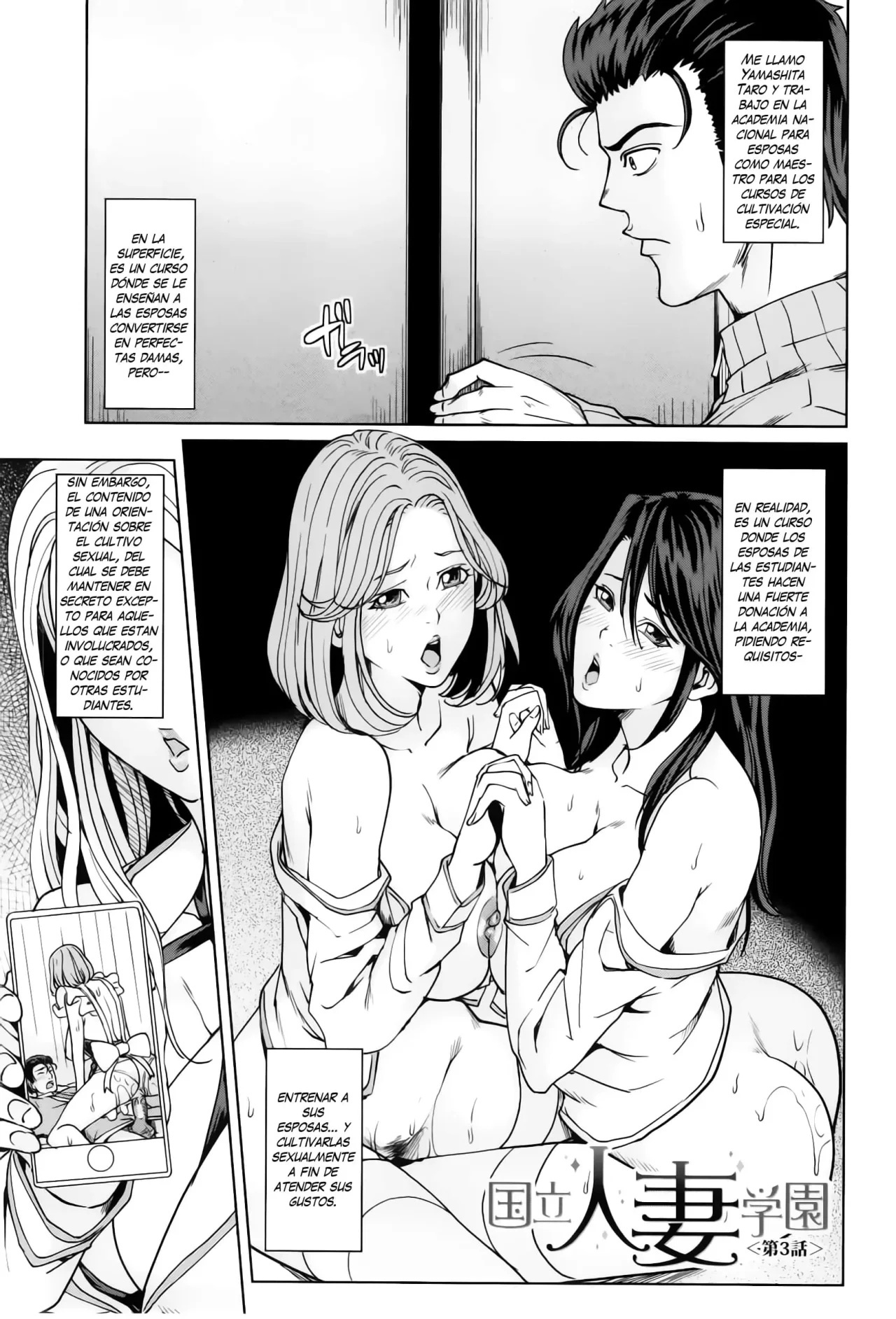 Kokuritsu Hitozuma Gakuen - Academia Nacional de Esposas - Maimu-Maimu - 66