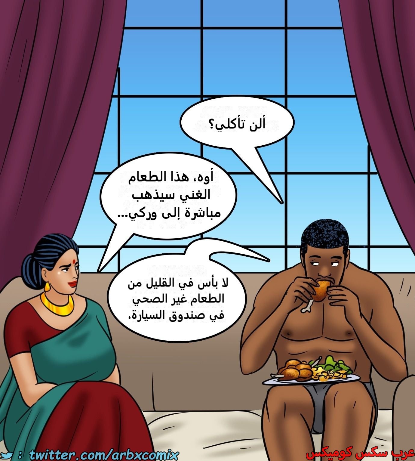 2435 فيلاما الجزء 117