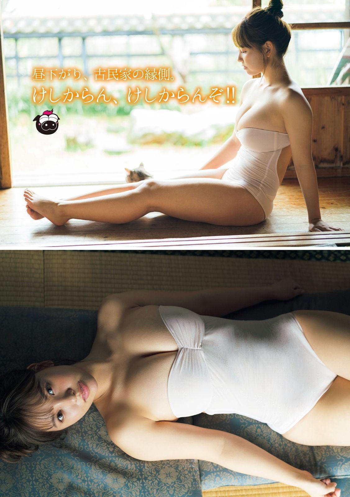 Yuzuha Hongo 本郷柚巴, Young Magazine 2023 No.07 (ヤングマガジン 2023年7号)(7)