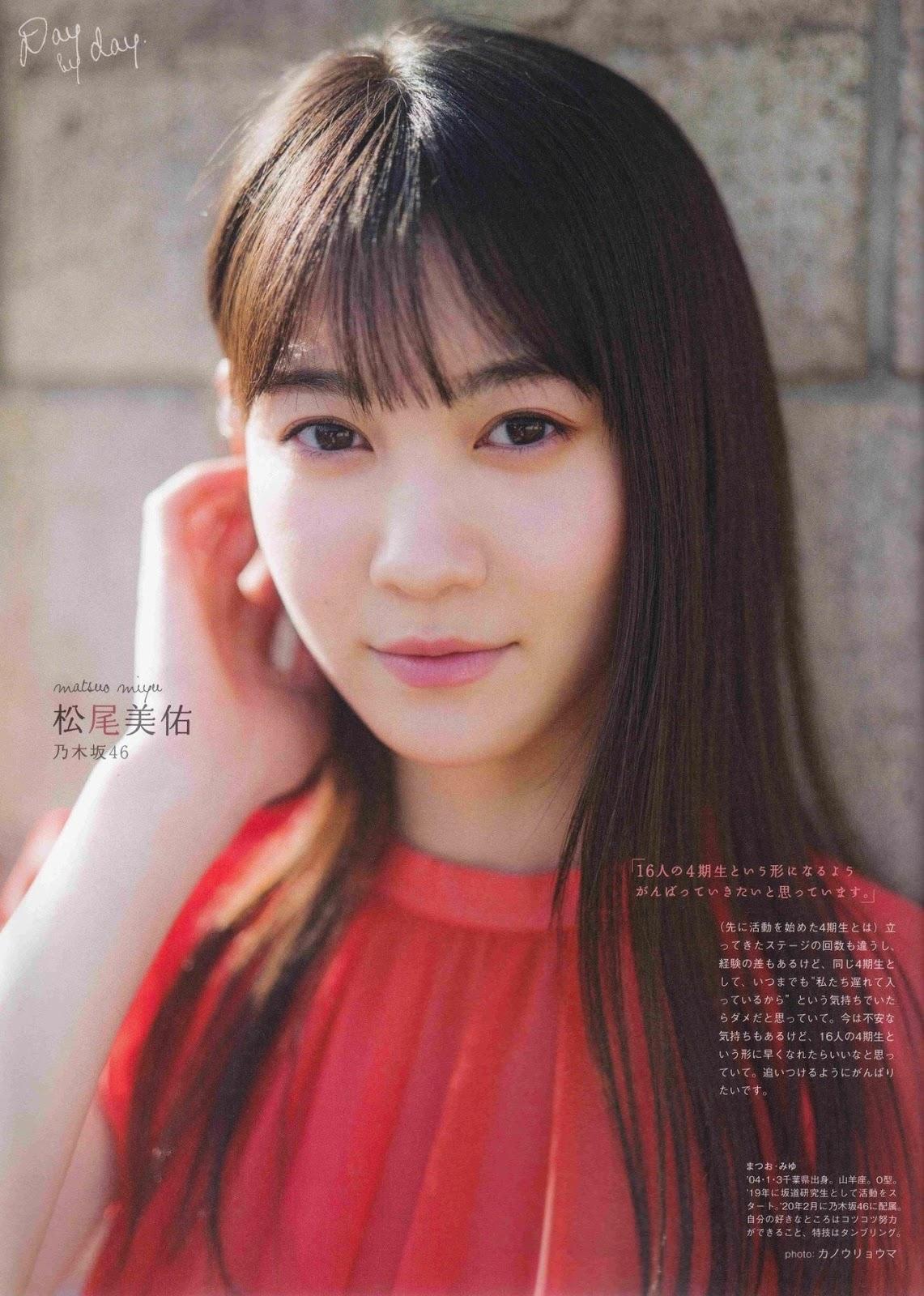 Nogizaka46 乃木坂46, B.L.T Graph 2019年4月号 Vol.54(7)