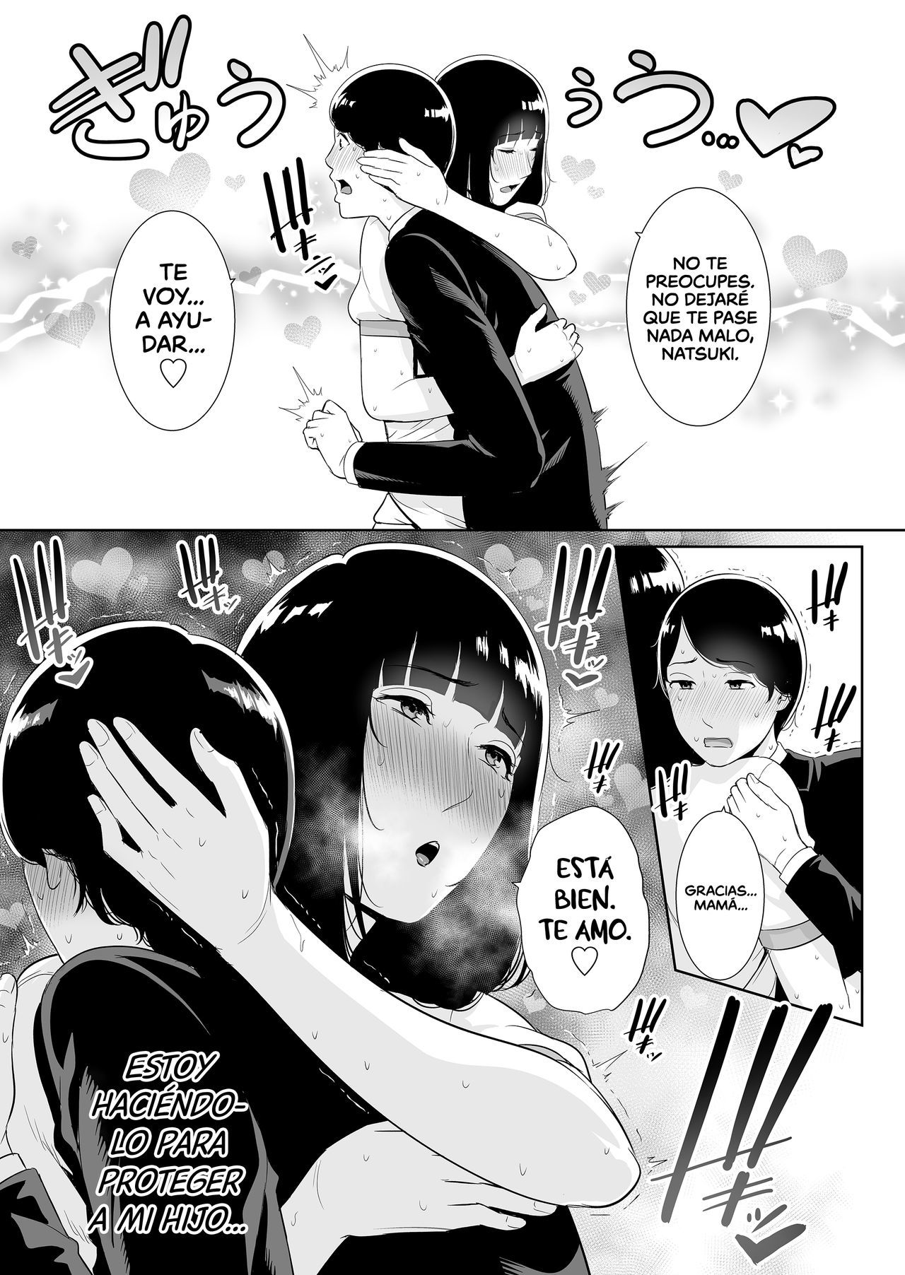 [Misaki (gonza)] Musuko ni Matagaru Hi ~Haha to Musuko no Hamedori Kiroku~  El día que monté a mi hijo ~Un registro de las aventuras sexuales de una madre y su hijo~ [Spanish] [K.A. Work