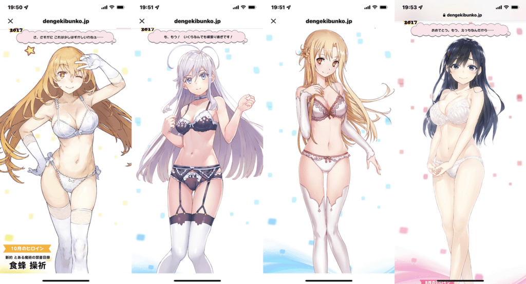 Otakus discover an app to undress waifus