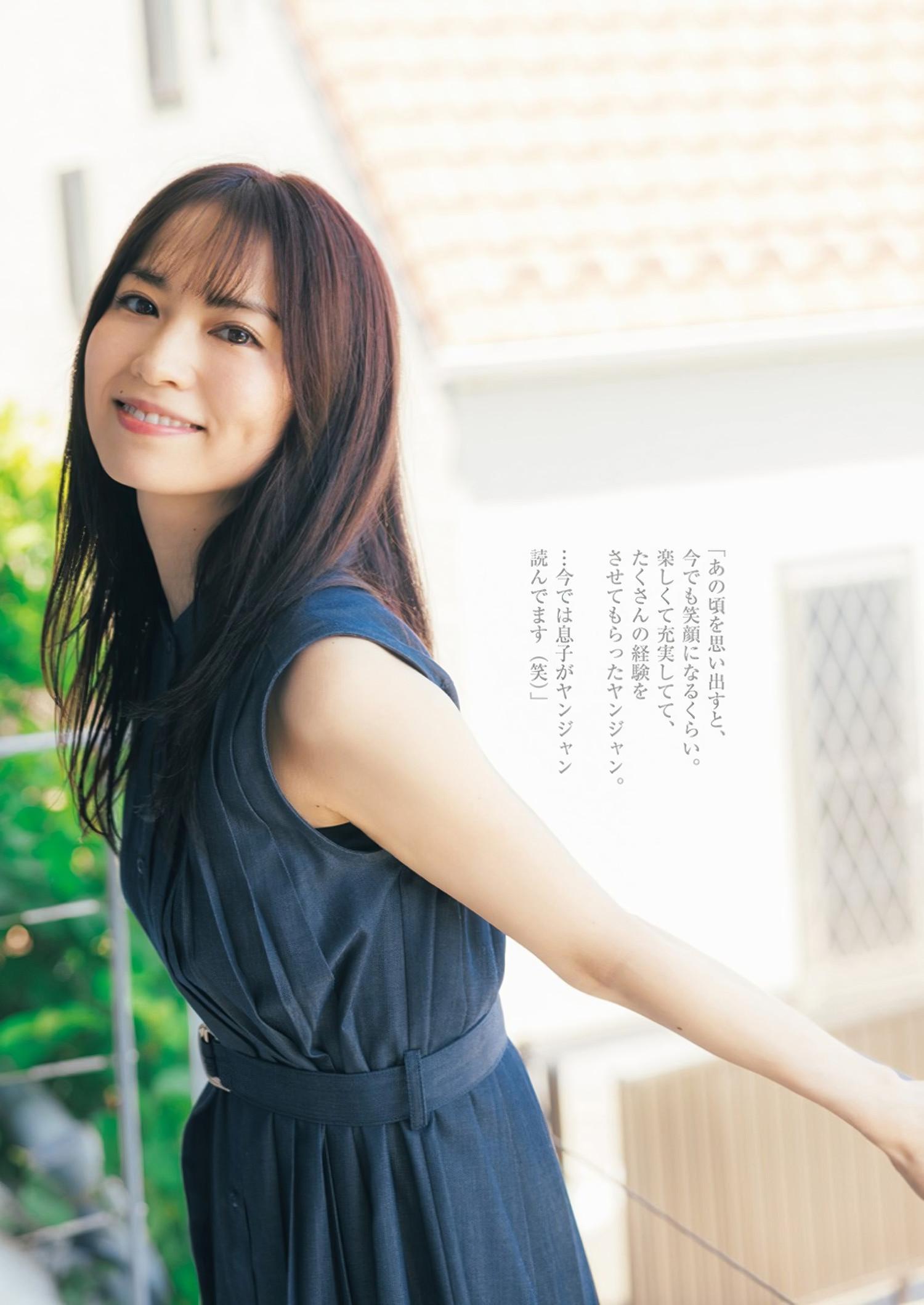 Yui Ichikawa 市川由衣, Young Jump 2024 No.35 (ヤングジャンプ 2024年35号)(12)