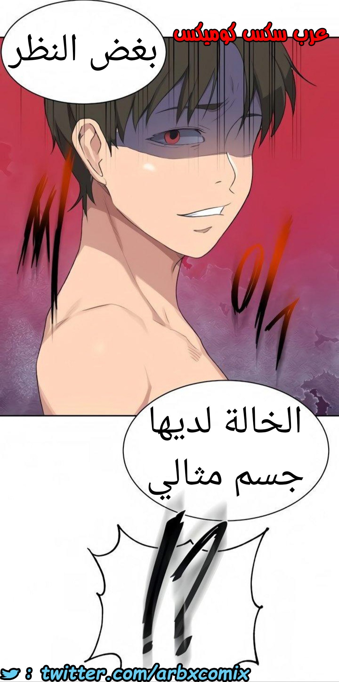 1519 صف سري الجزء 117