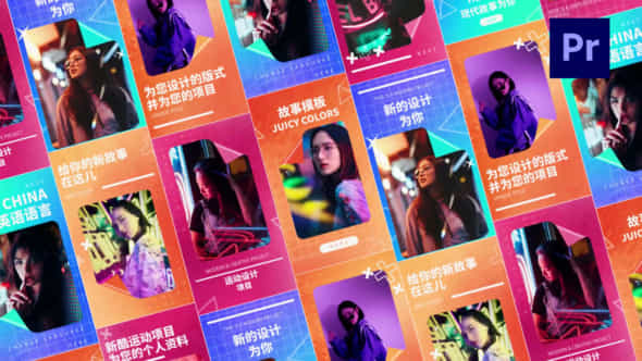Instagram Sport Intro Pr - VideoHive 53458397