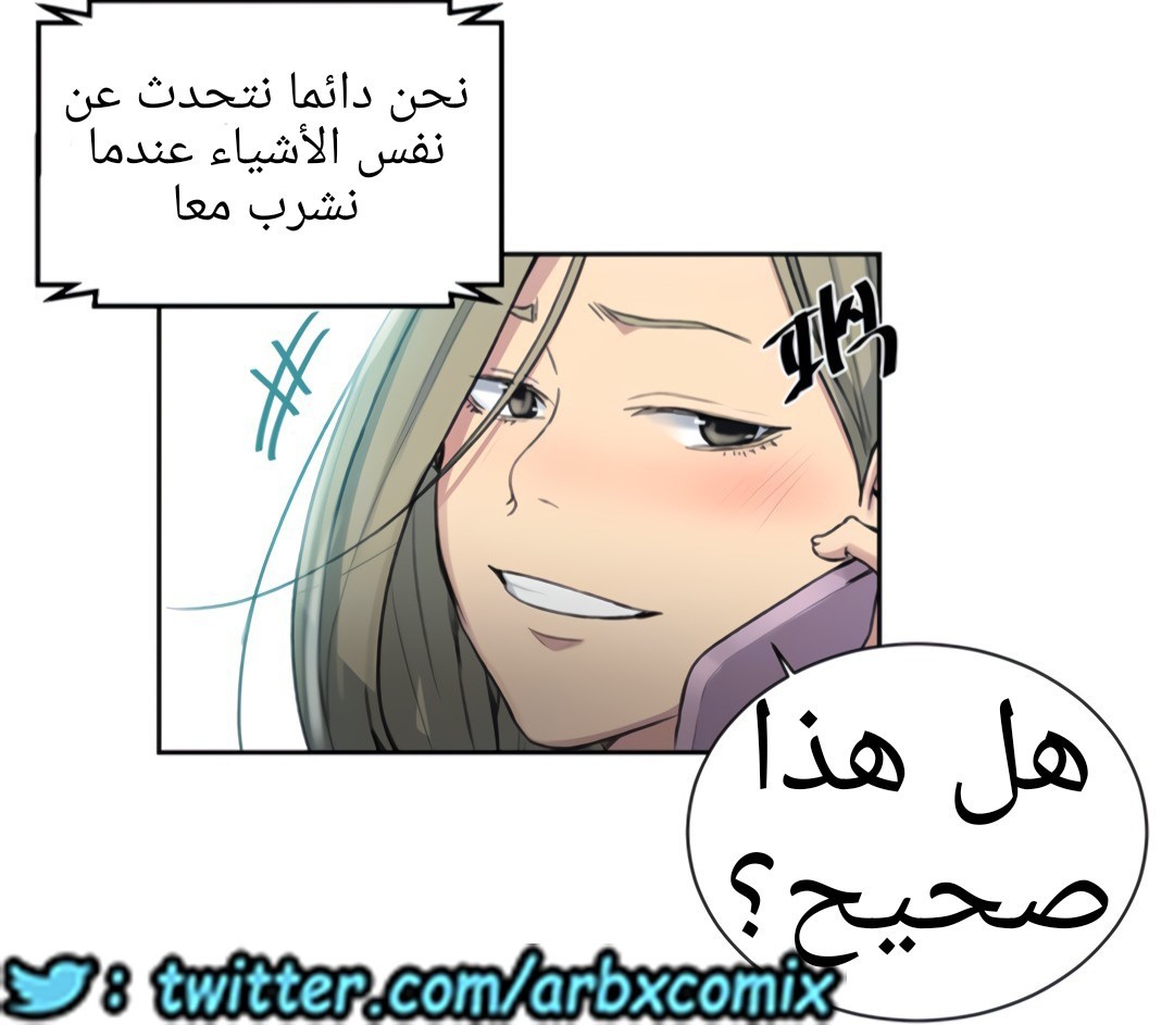 1325 صف سري الجزء 95