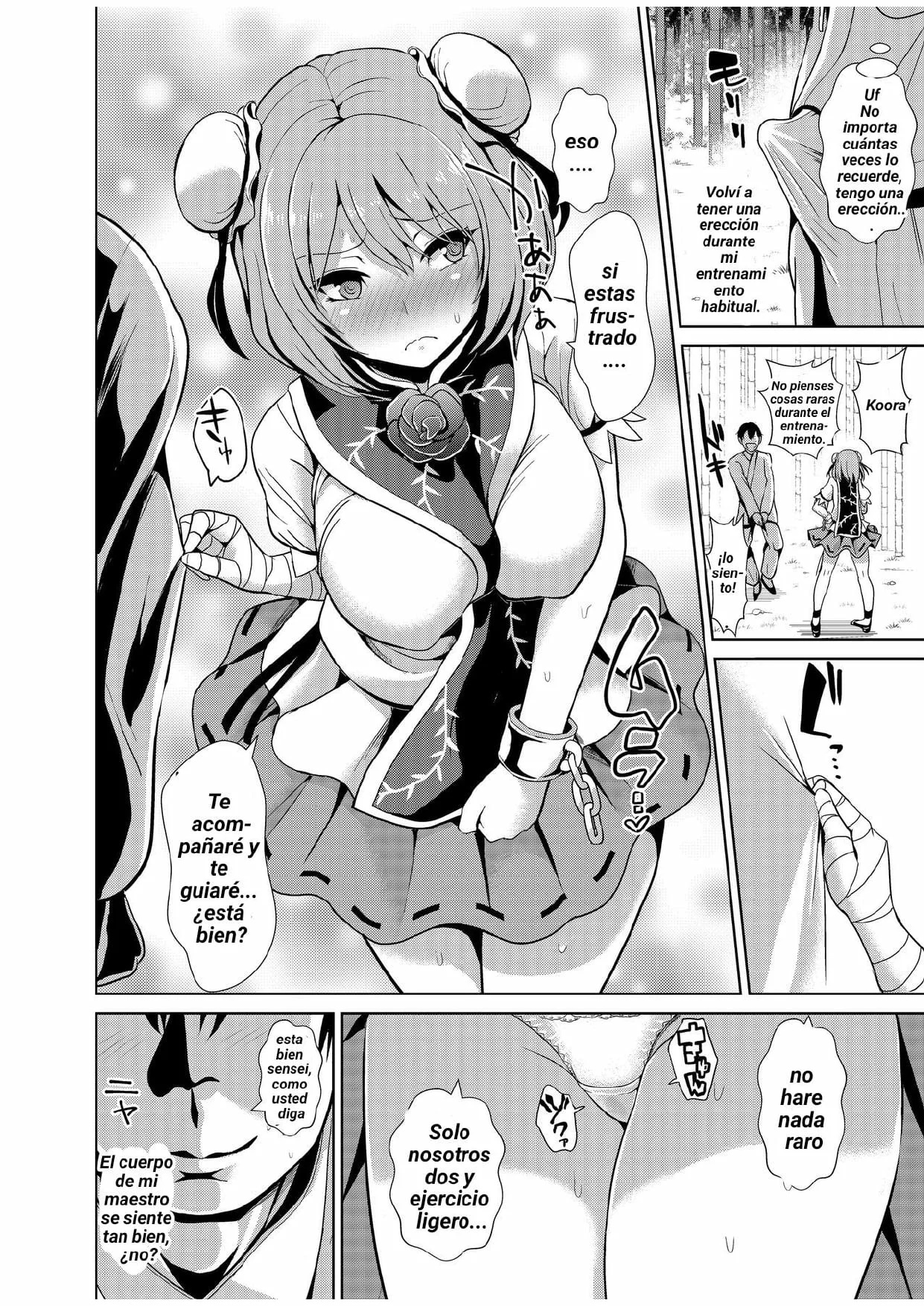 Touhou TSF 2 Kasen Ni Hyoui(Haitokukan) - 16