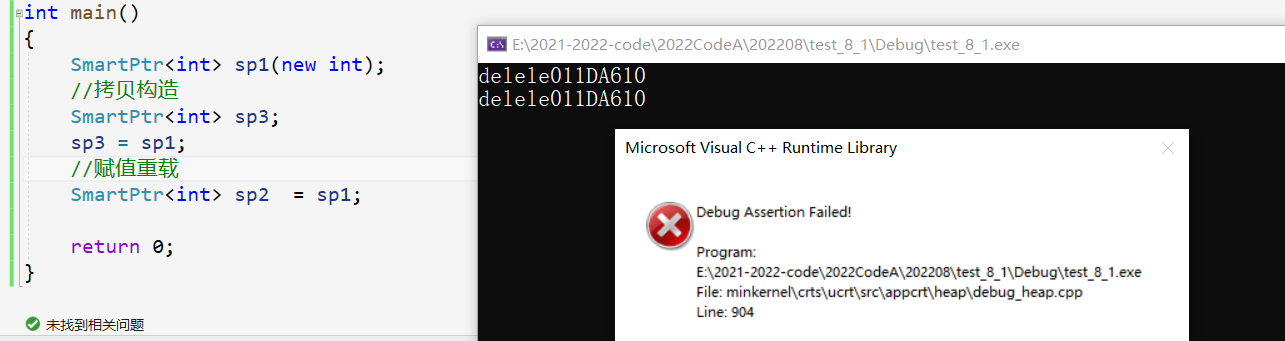image-20220801203437016
