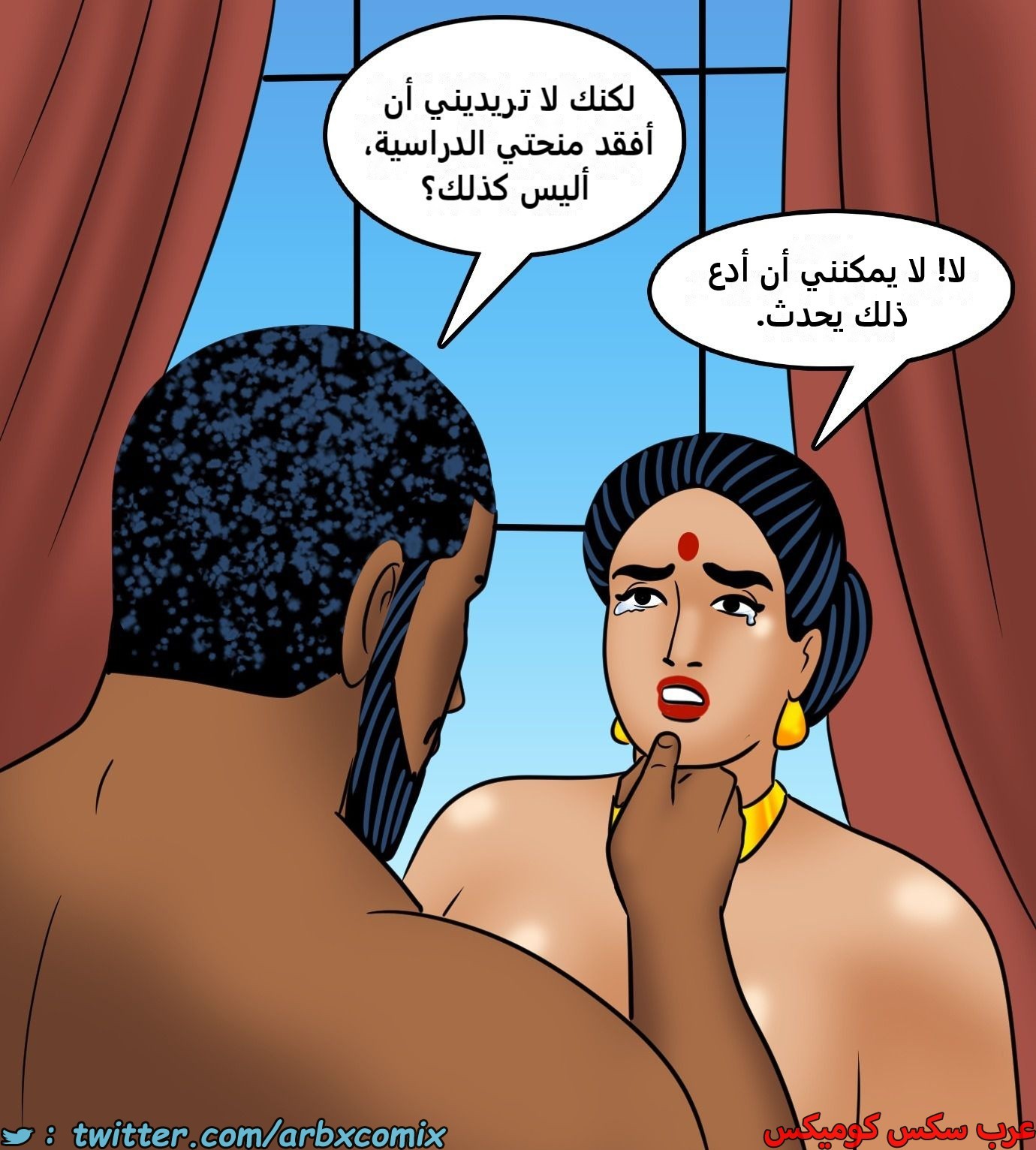 2435 فيلاما الجزء 117