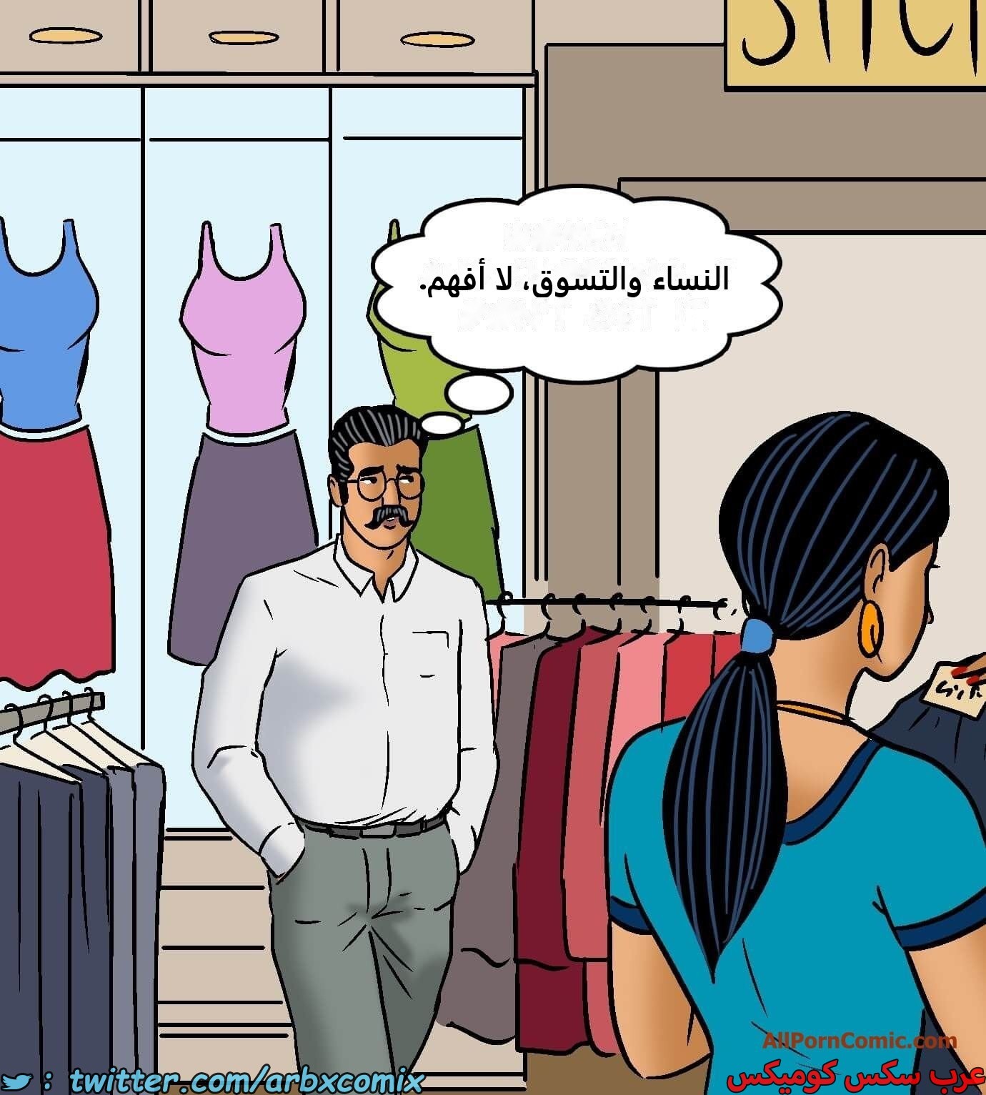 2419 فيلاما الجزء 101