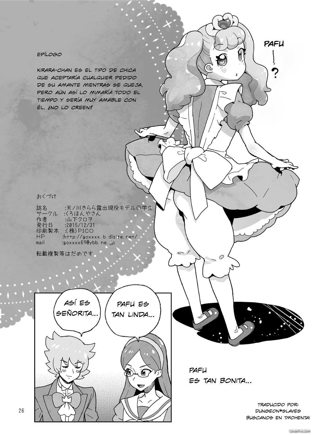 Amanogawa Kirara Roshutsu Geneki Model Chuugakusei (Go! Princess PreCure) xxx comics manga porno doujin hentai español sexo 