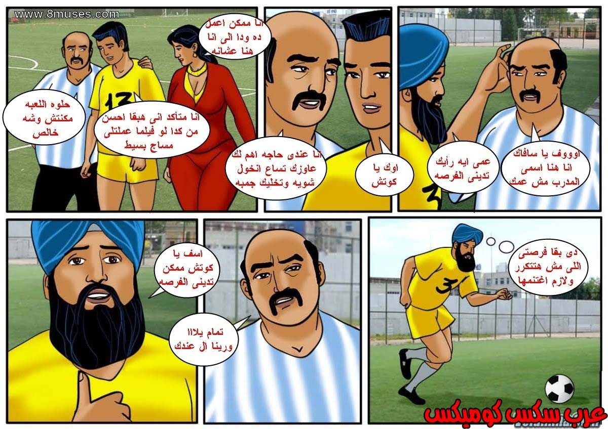 120 فيلاما الجزء 43
