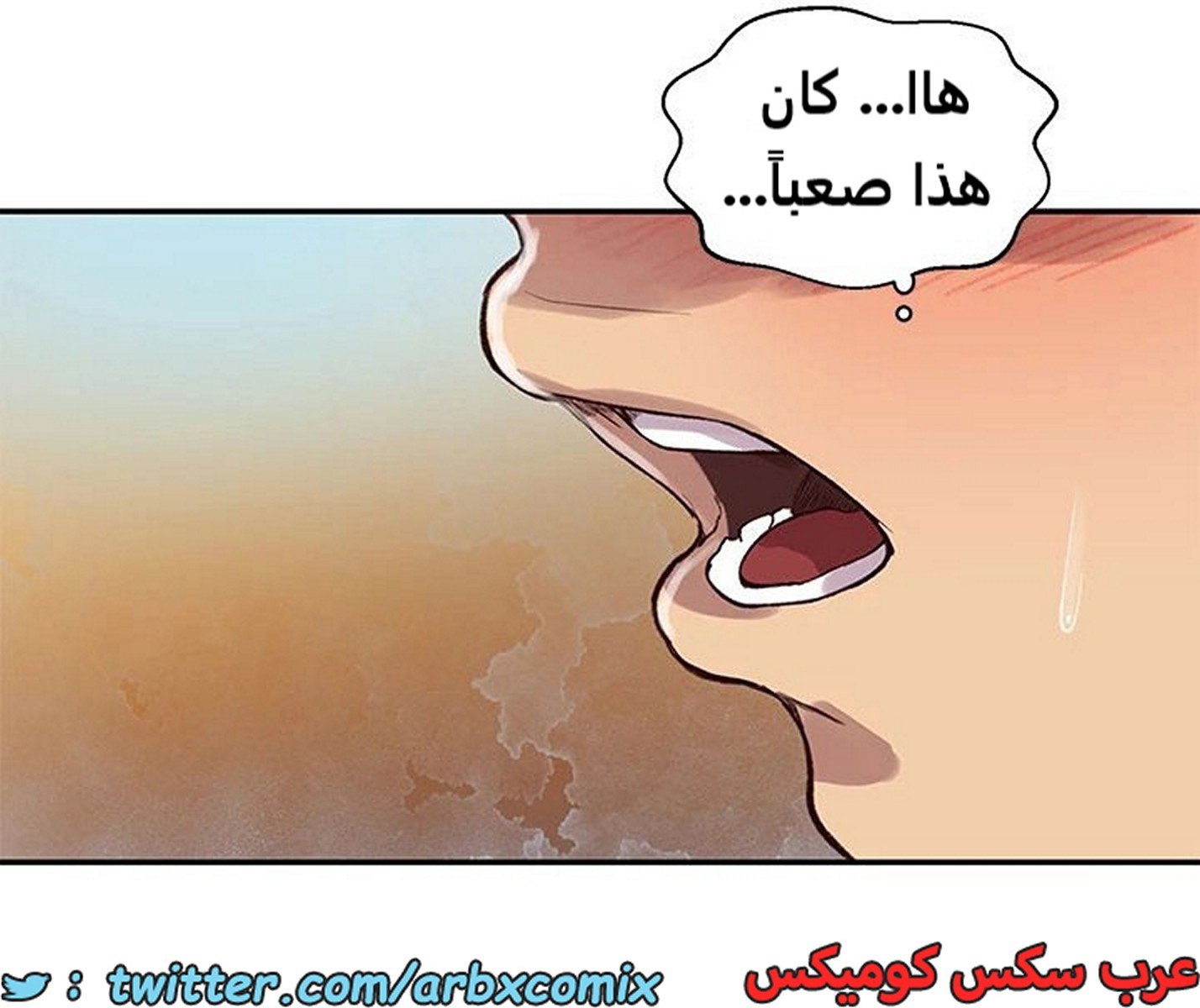 1916 صف سري الجزء 162