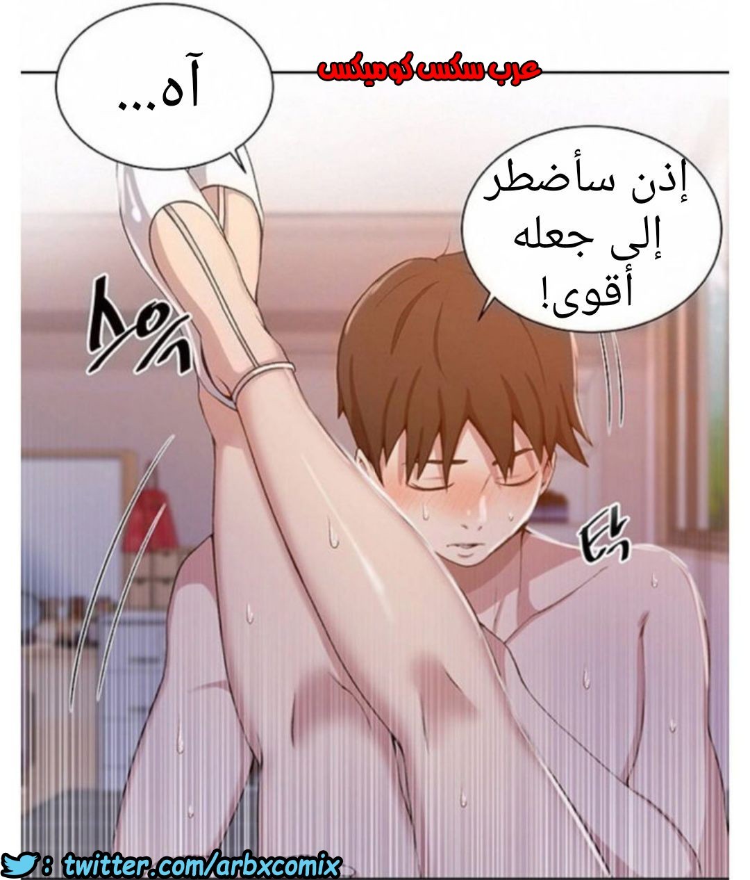 904 صف سري الجزء 43