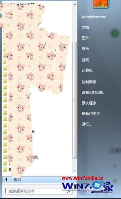 b18dc839530b94fae55696bfcad7082b.png