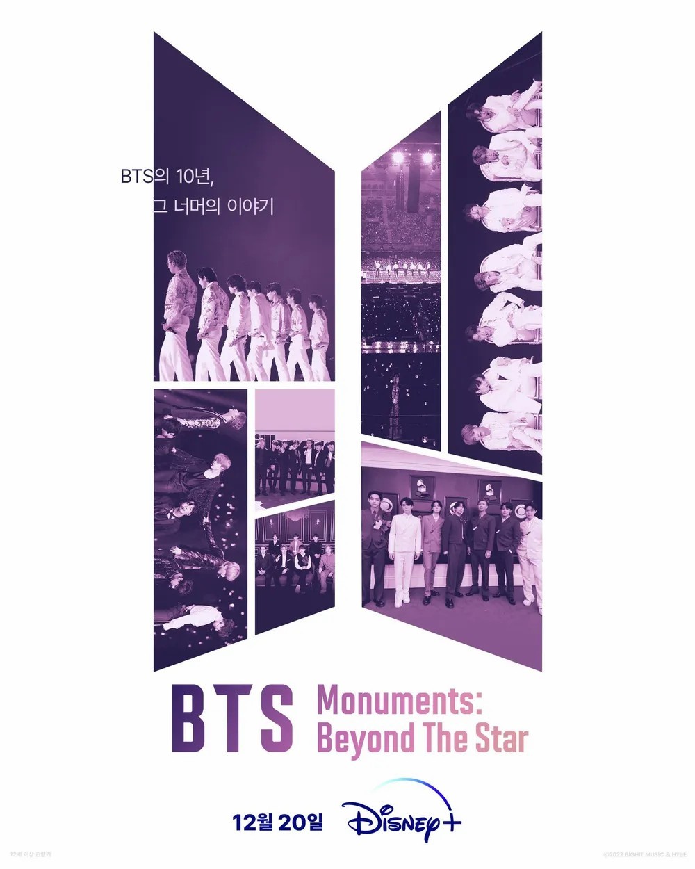 BTS Monuments: Beyond The Star(2023)