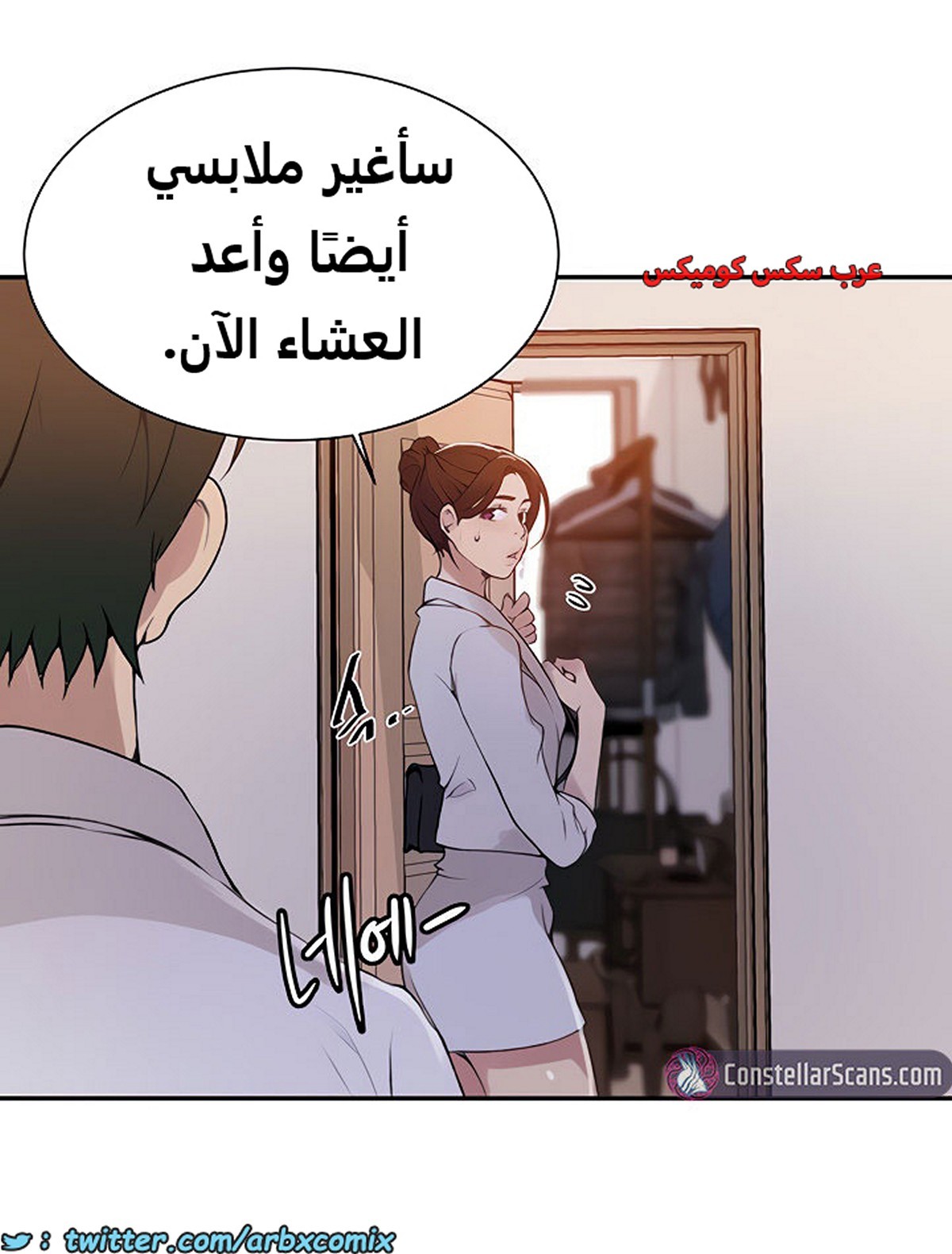 1851 صف سري الجزء 145