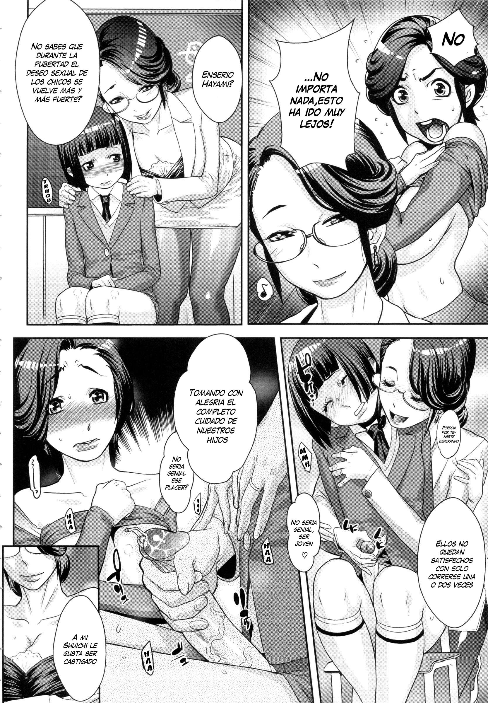 Mothers Side After School Wives (Sin Censura) Chapter-1 - 15