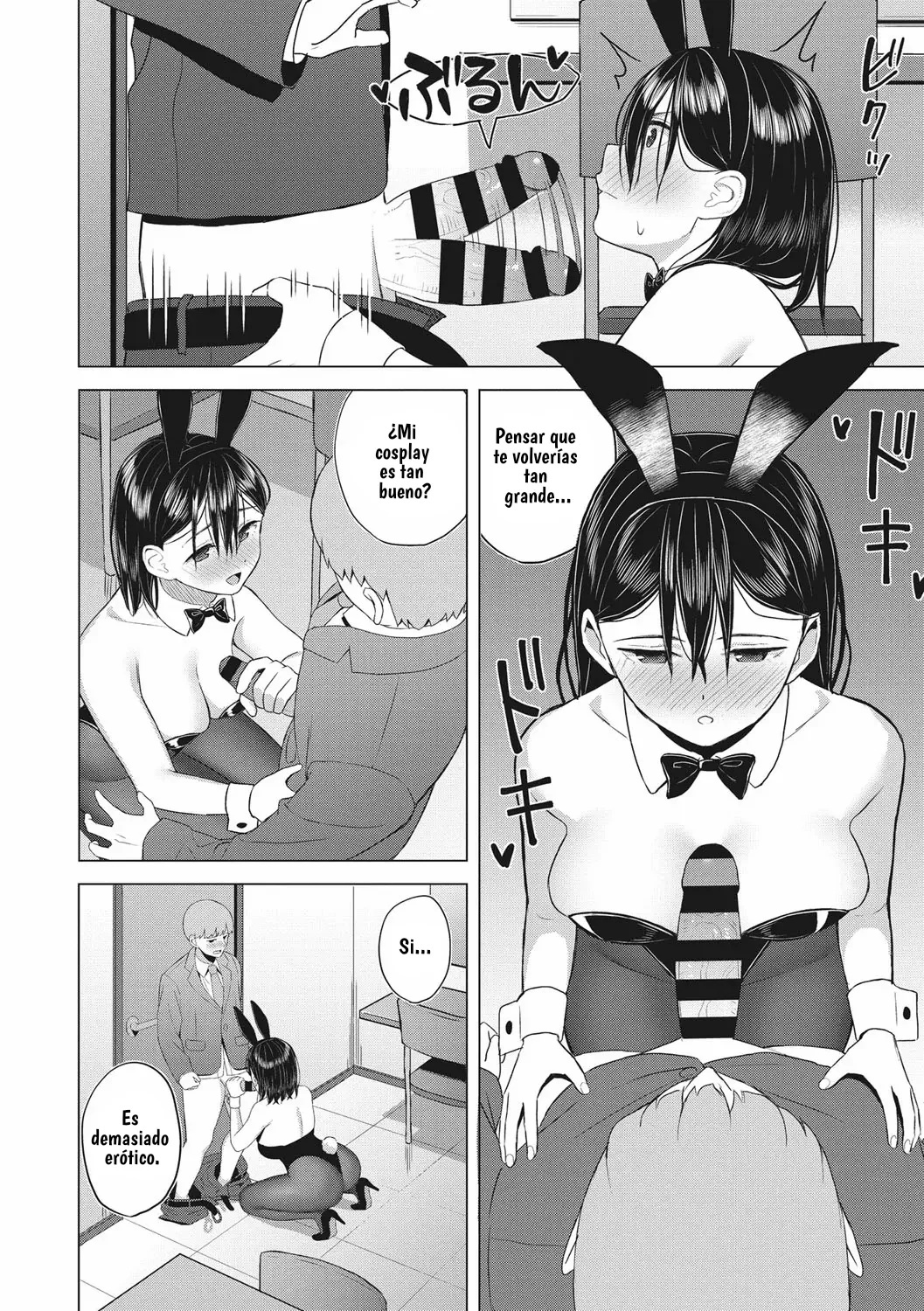 Yuuwaku Usagi Tempting Bunny - 7