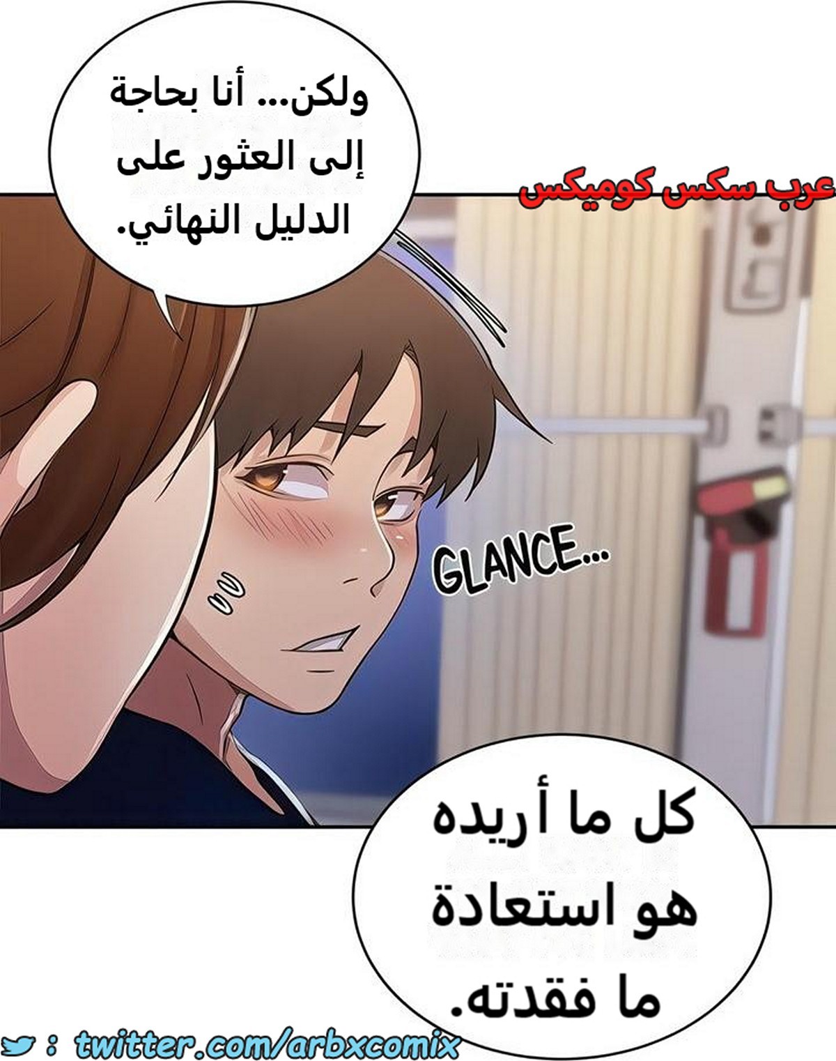 2282 صف سري الجزء 200