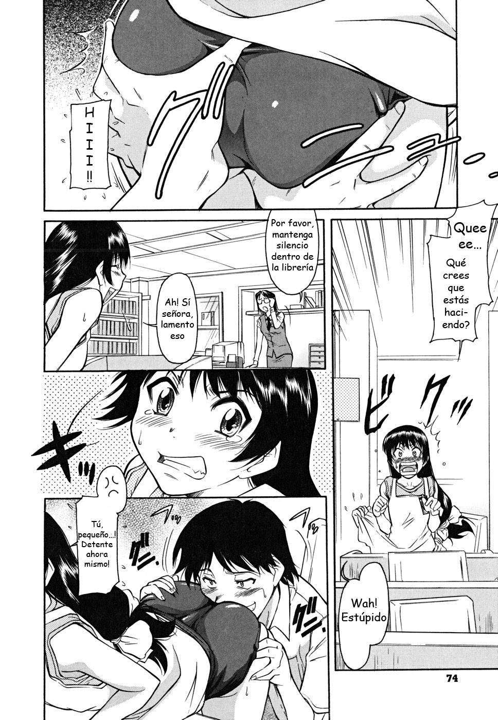 Inner Equal Bloomers Chapter-4 - 3