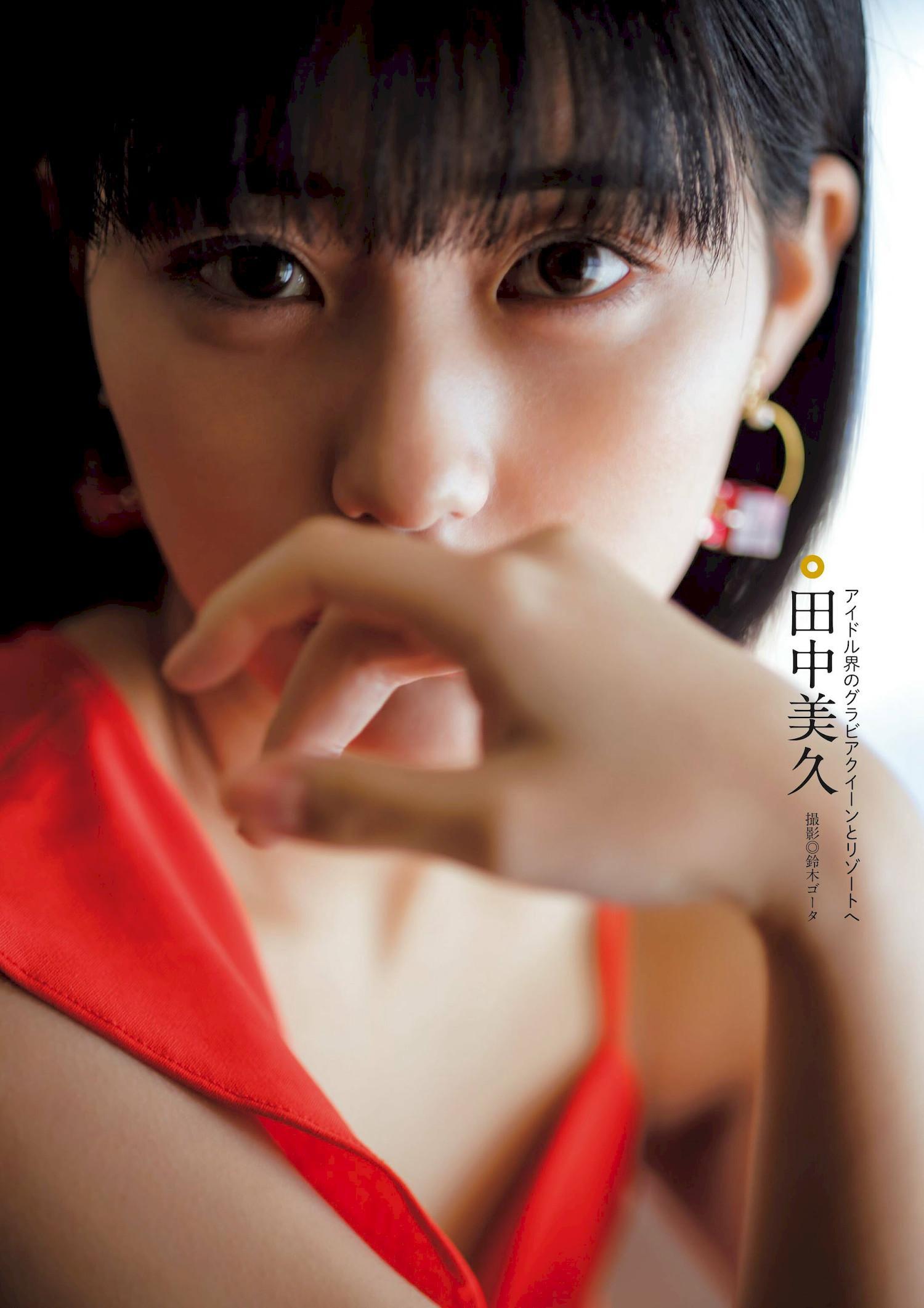 Miku Tanaka 田中美久, 別冊SPA! 旬撮GIRL 2022 Vol.12(2)