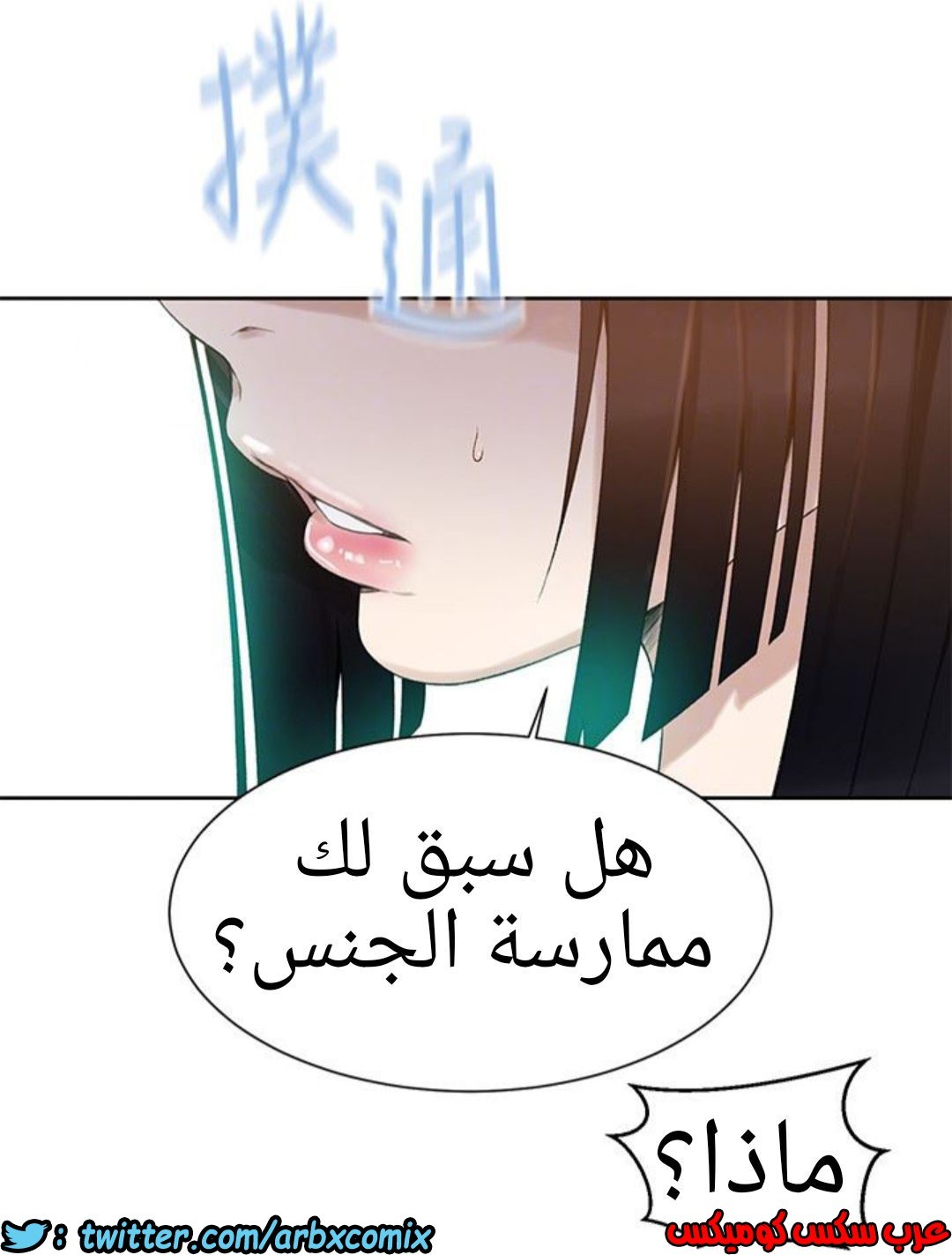 882 صف سري الجزء 21