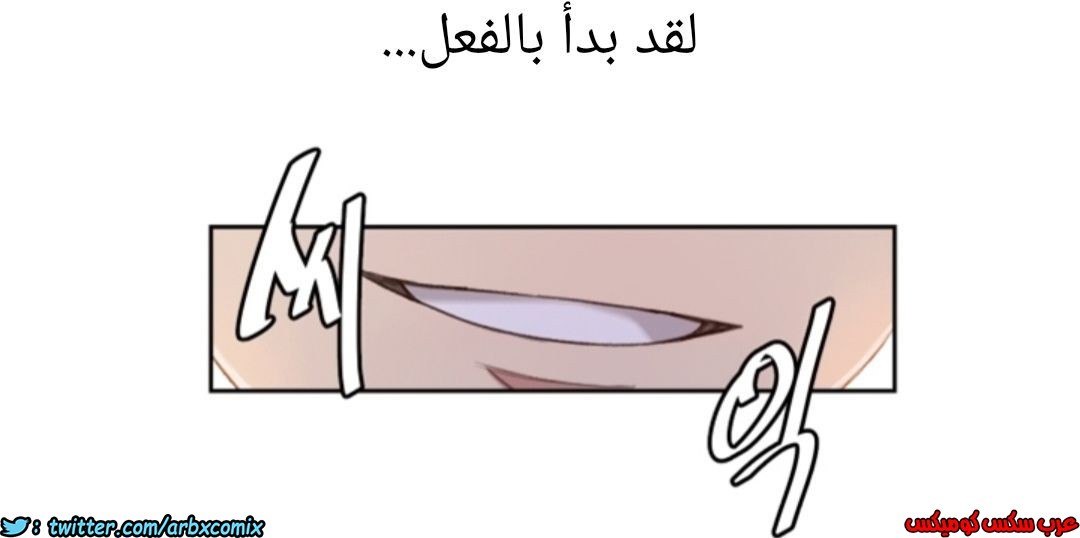 897 صف سري الجزء 36