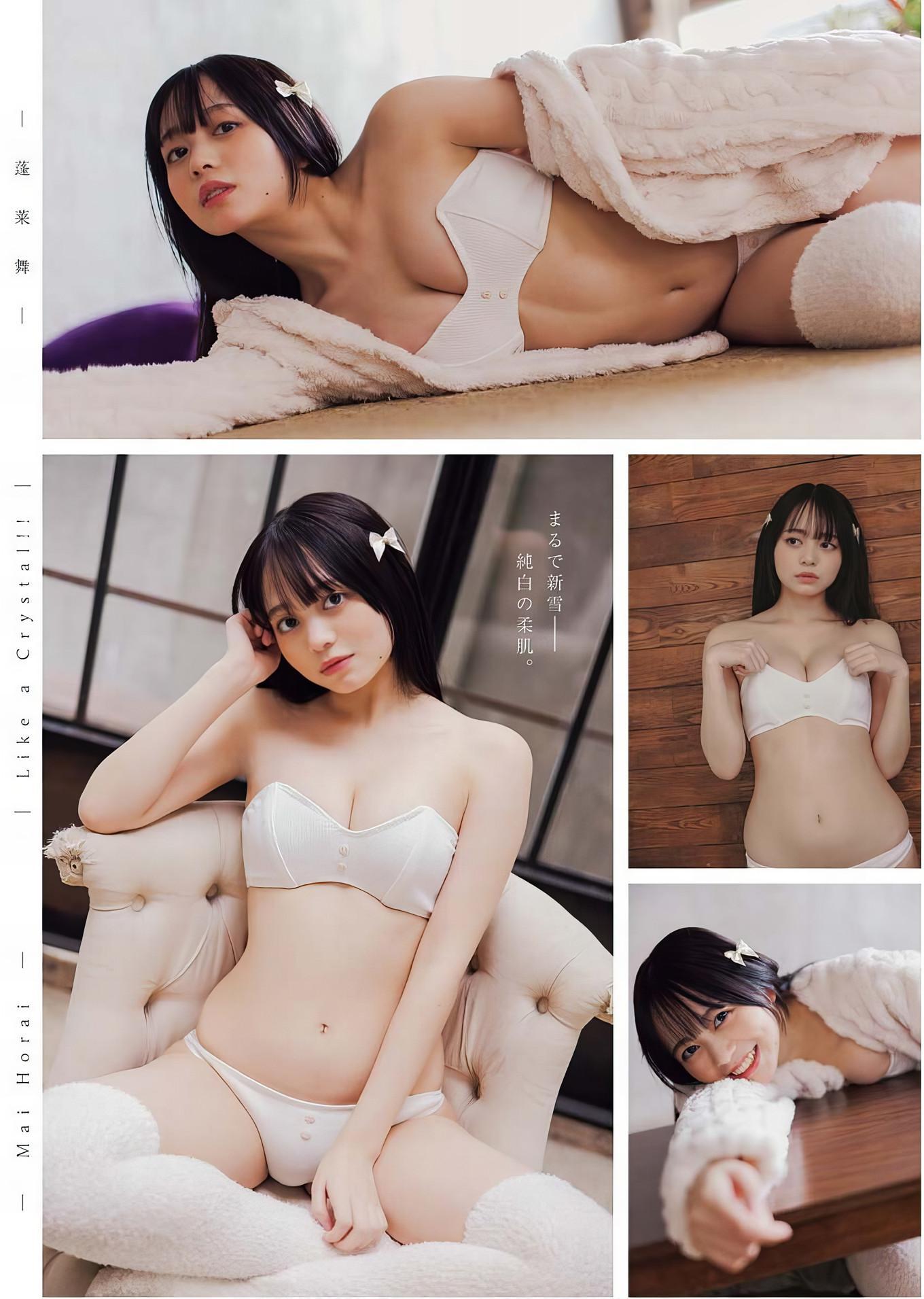 Mai Horai 蓬莱舞, Young King 2025 No.02 (ヤングキング 2025年2号)(4)