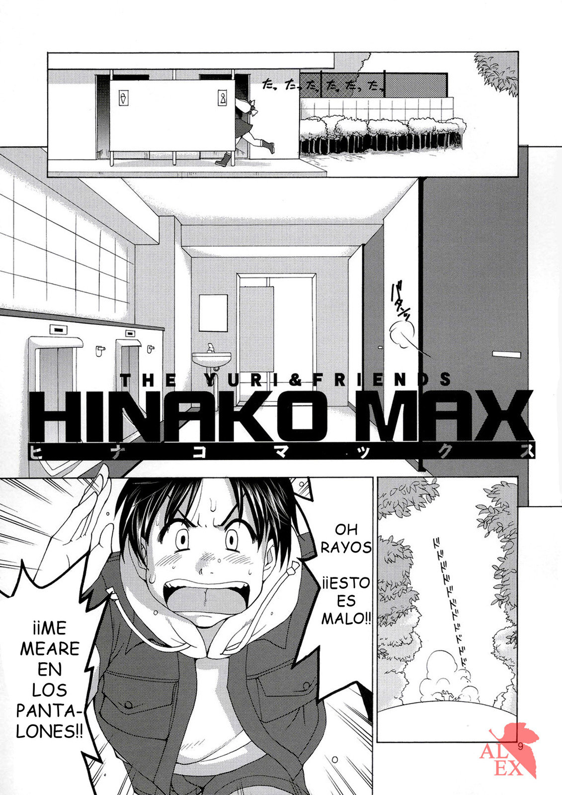 Yuri & Friends Hinako-Max - 7