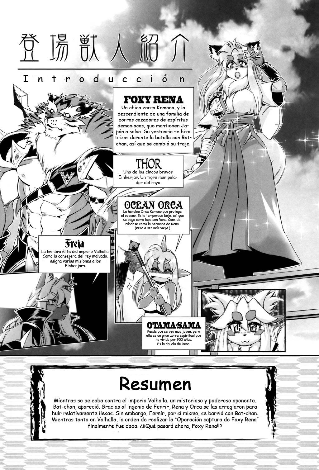 Kemono of Magic Foxy Rena 7 - 2