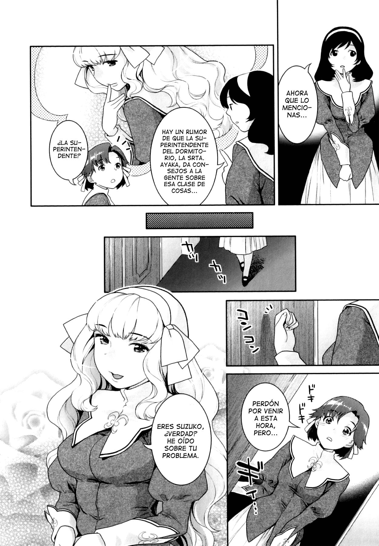 Futanari Relations 3 Chapter-3 - 1