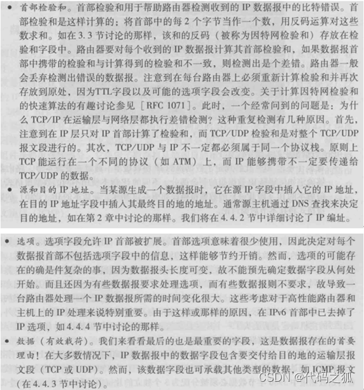 - [外链图片转存失败,源站可能有防盗链机制,建议将图片保存下来直接上传(img-0utUxHwY-1641466958706)(C:Users86191AppDataRoamingTyporatypora-user-imagesimage-20220106181240492.png)]