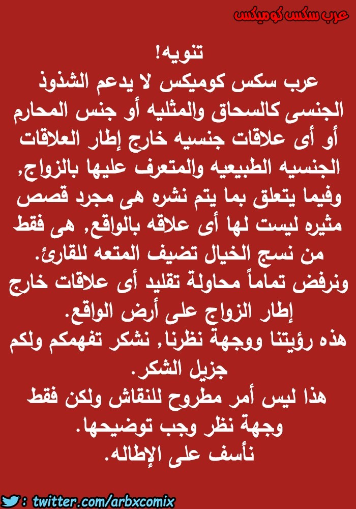 2161 كسر القواعد الجزء 2